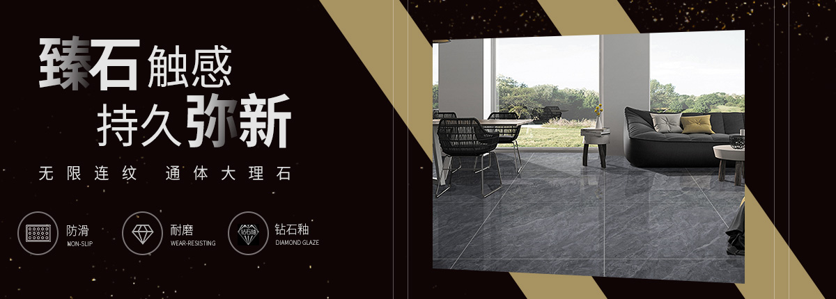 广东鑫德利陶瓷