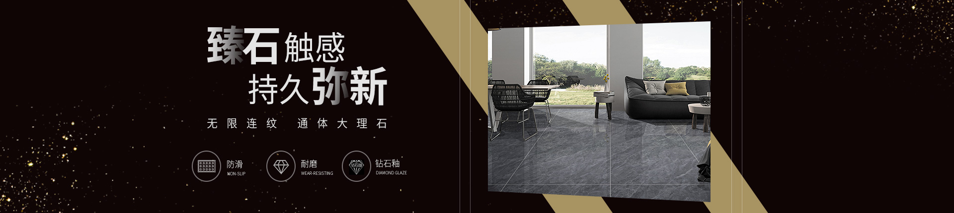 广东鑫德利陶瓷